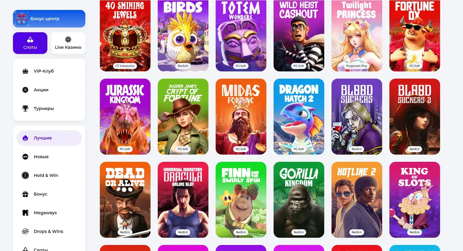 Джекпот слоты в Onion casino